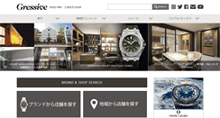 Desktop Screenshot of gressive.jp